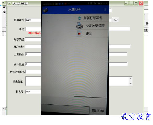 1695447259760943.png image.png