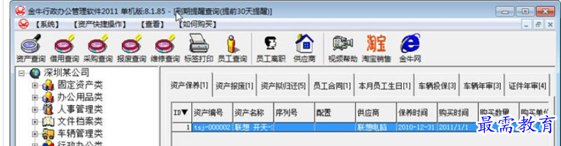 1695448198667431.png image.png