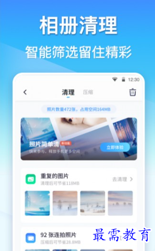 1695474682698250.png image.png