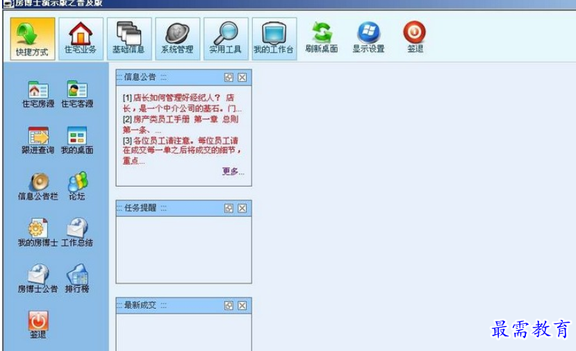 1695529187670811.png image.png