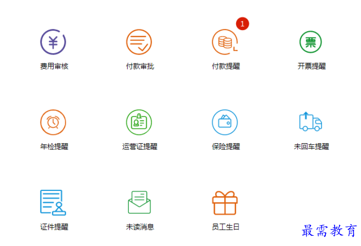 1695530127688985.png image.png