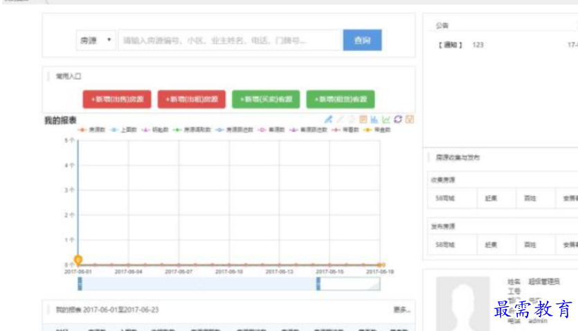 1695531822853023.png image.png