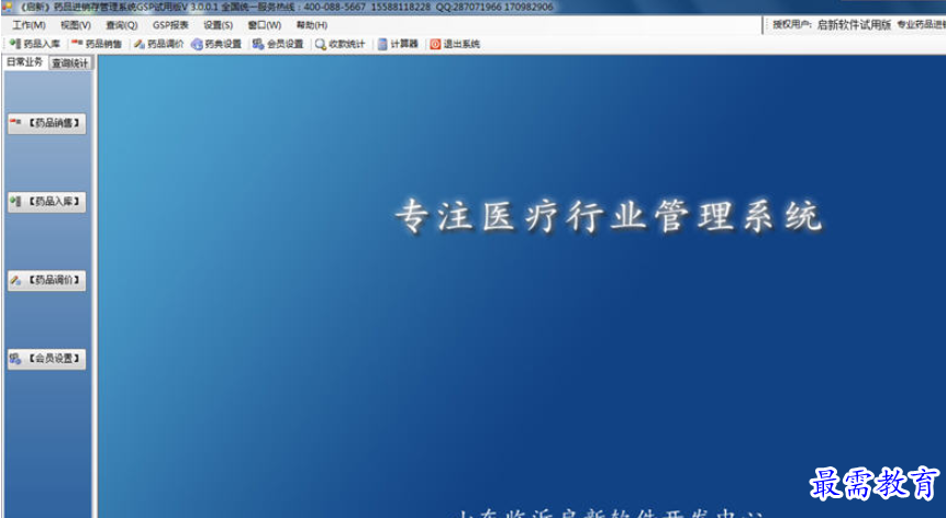 1695532066387610.png image.png