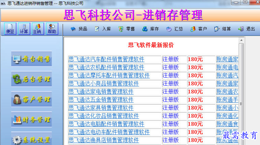 1695533101426633.png image.png