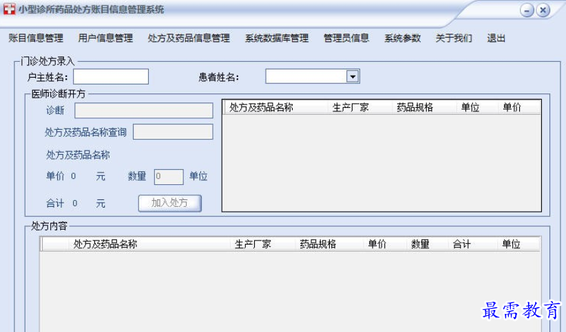 1695533532632839.png image.png