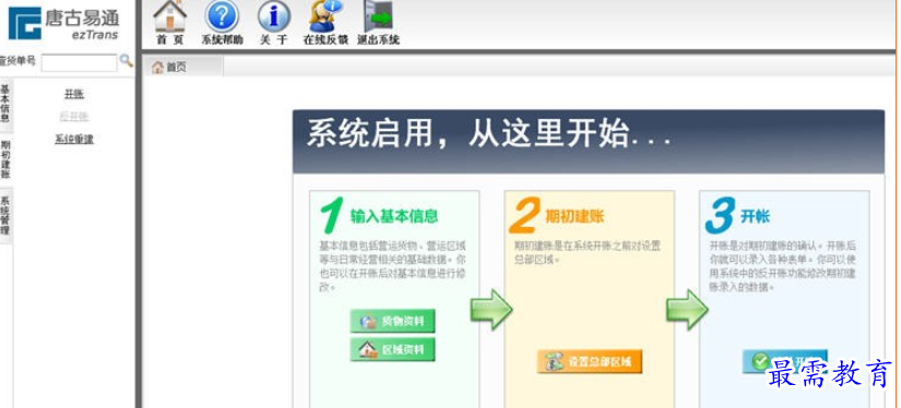 1695535123479114.png image.png