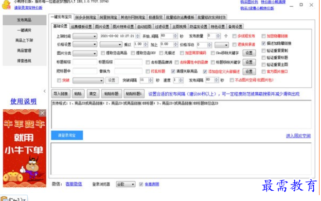 1695536074874136.png image.png