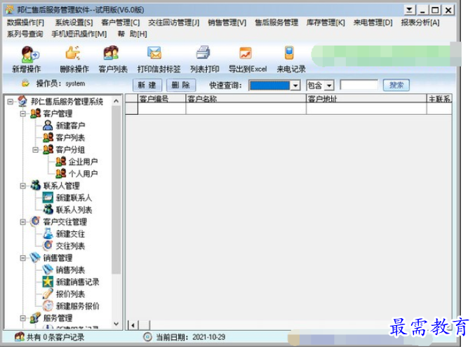 1695614951130384.png image.png