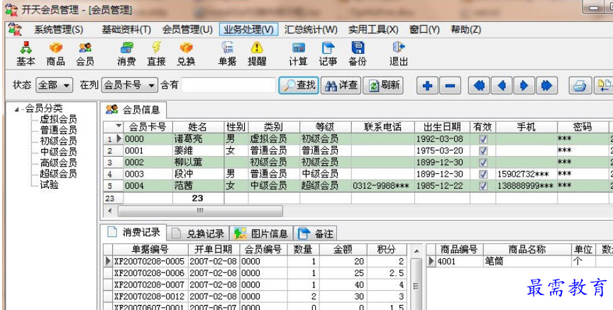 1695615024587097.png image.png