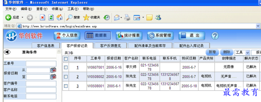 1695615631740440.png image.png