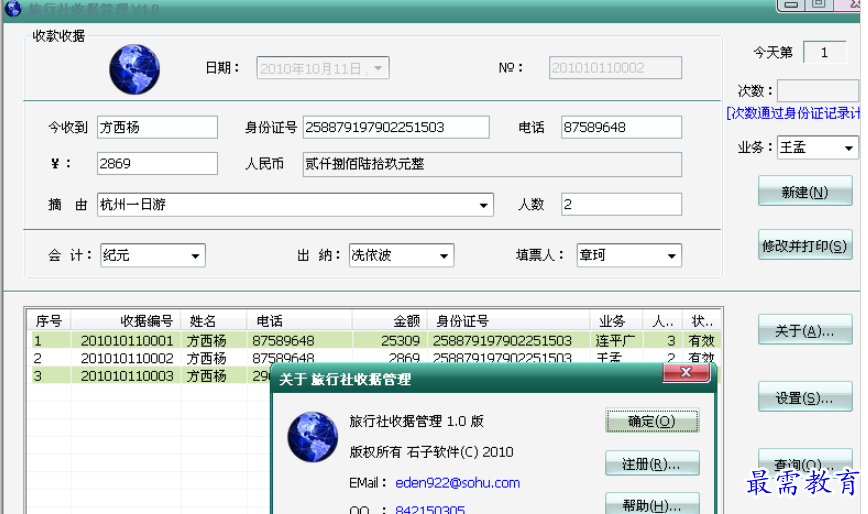 1695615849179749.png image.png