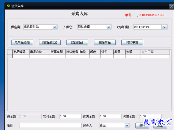 1695702325437007.png image.png