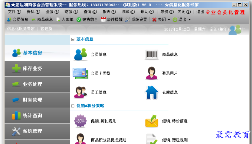 1695702412314298.png image.png