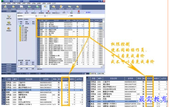 1695703996292397.png image.png