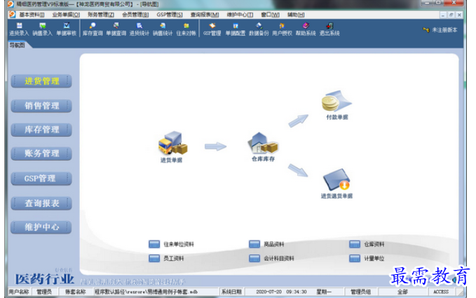 1695706855995945.png image.png