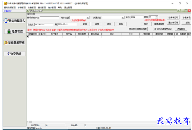 1695708245801488.png image.png