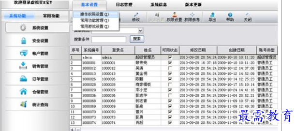 1695708292587935.png image.png