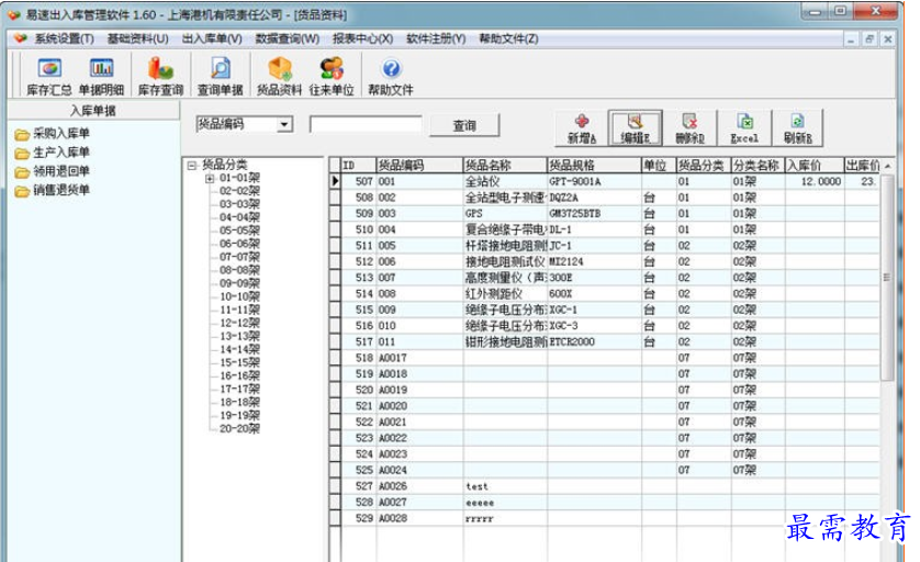 1695709346640518.png image.png