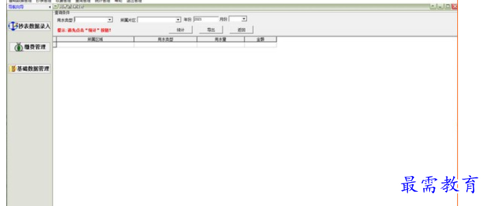 1695807084149881.png image.png