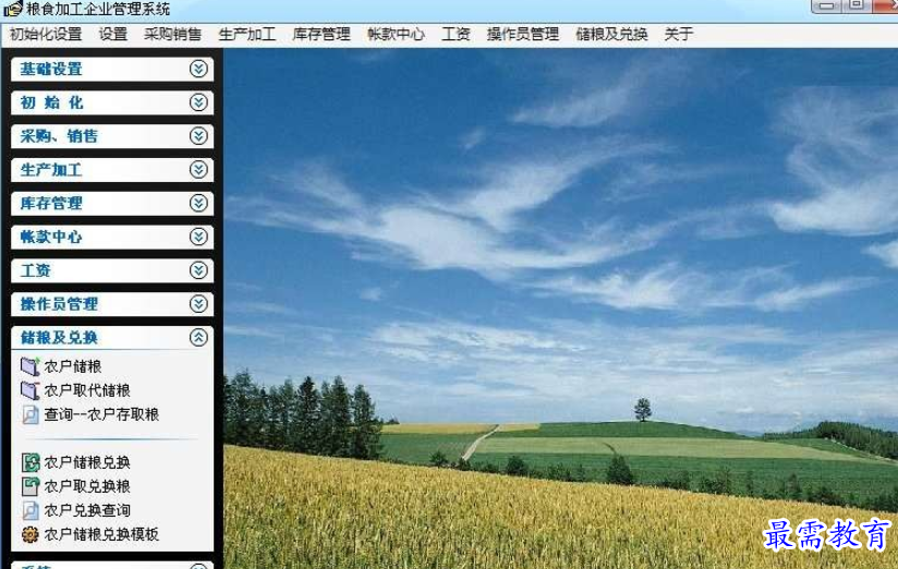 1695807447990846.png image.png