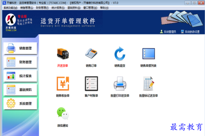 1695899060185359.png image.png