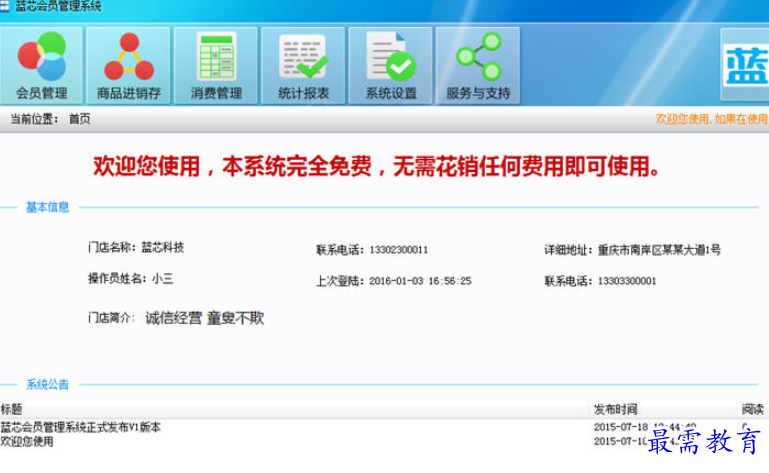 1695899882214134.png image.png