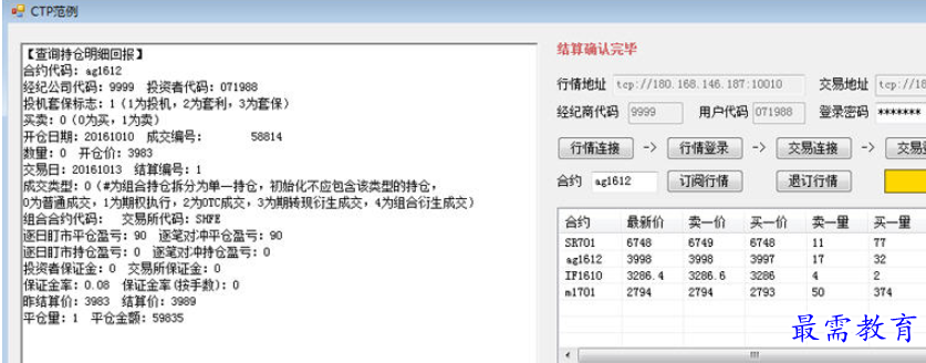 1695900207274155.png image.png