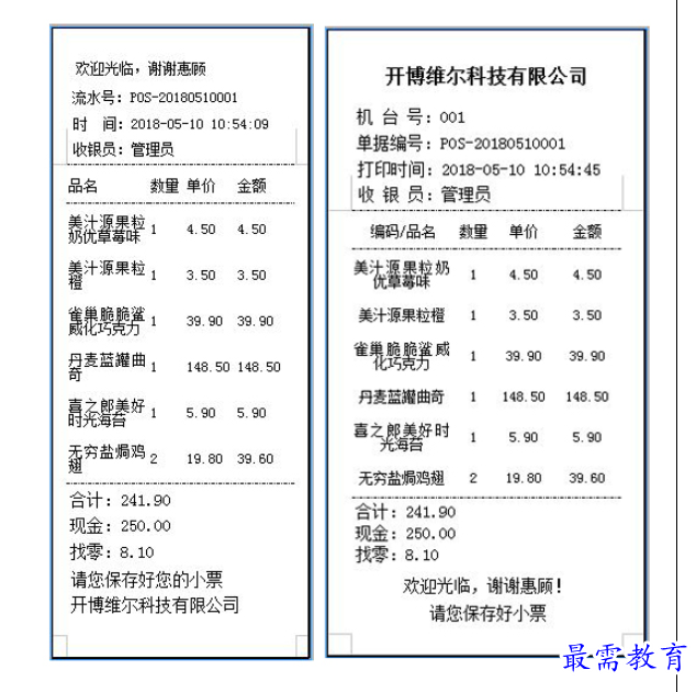 1695901279344136.png image.png