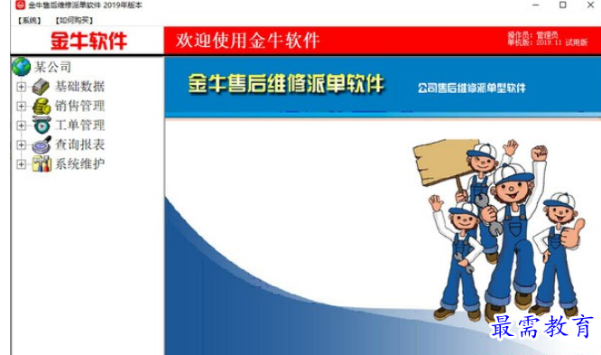 1695903037349220.png image.png