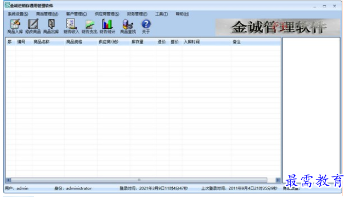 1695906260933806.png image.png