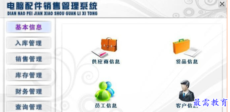 1695980317838854.png image.png