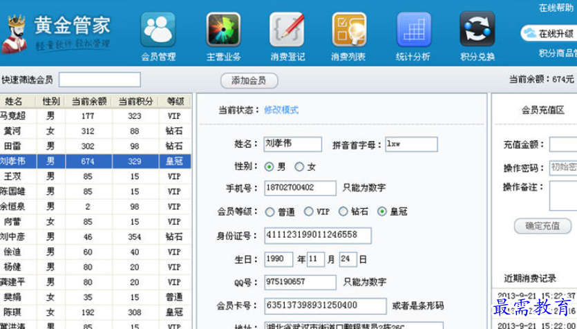 1695983078637689.png image.png