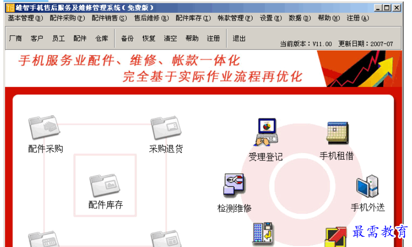 1695983167681846.png image.png