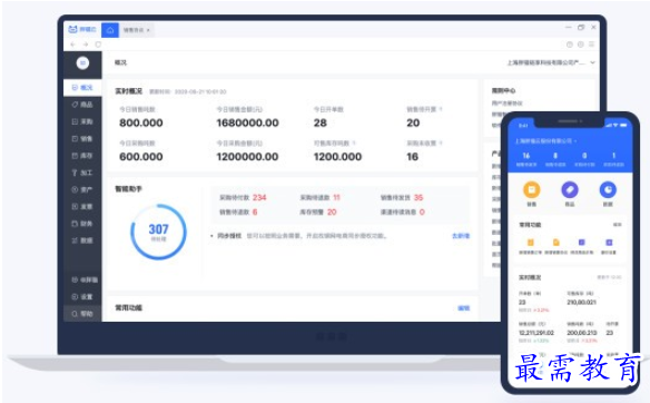 1695997725632363.png image.png