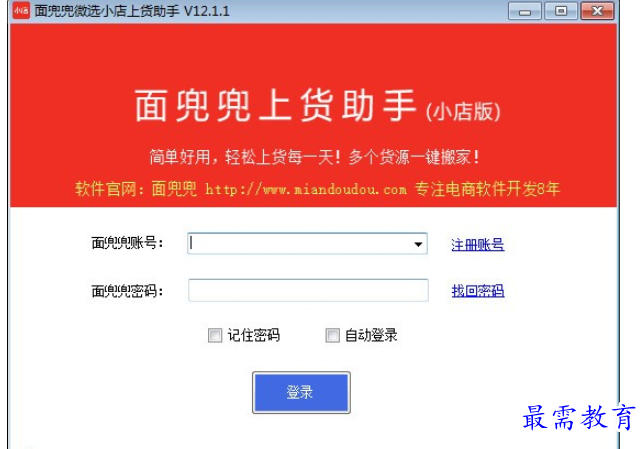 1695999355719324.png image.png