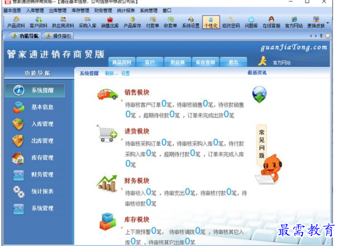 1696003285876580.png image.png