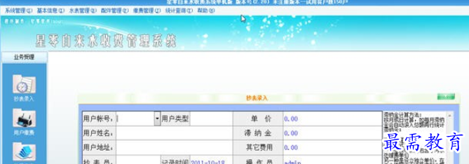 1696048717442766.png image.png