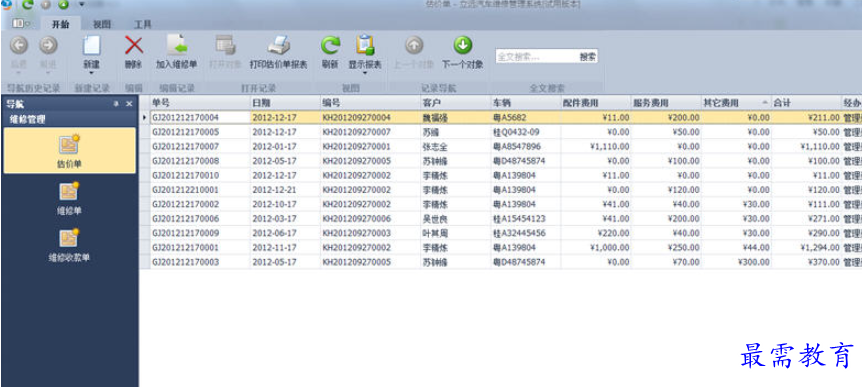 1696049760650703.png image.png