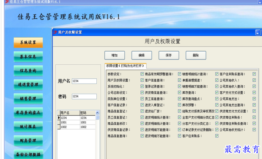 1696049841834295.png image.png