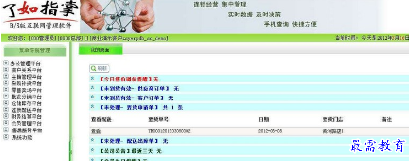 1696050107173332.png image.png
