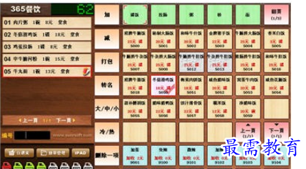 1696050578118342.png image.png