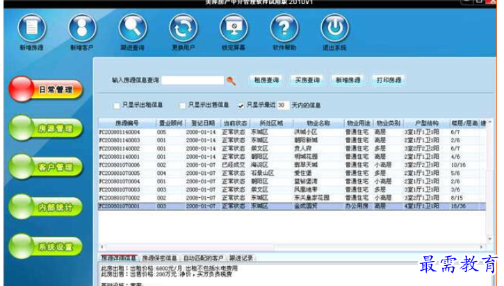 1696052136409802.png image.png