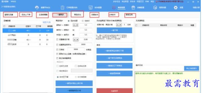 1696053690968561.png image.png
