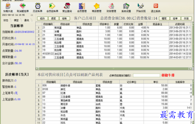 1696054558846893.png image.png