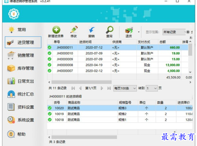 1696056948695204.png image.png