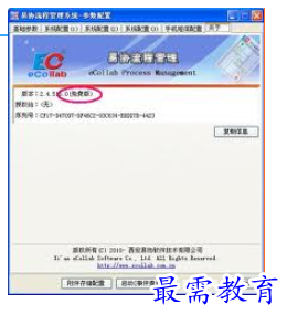 1696239478994898.png image.png
