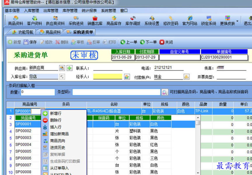 1696241646833062.png image.png