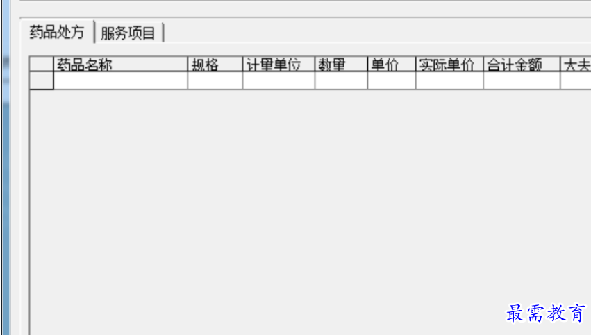 1696241772665327.png image.png