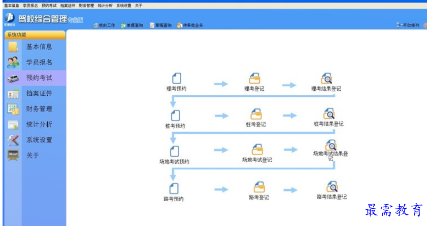 1696319444165257.png image.png