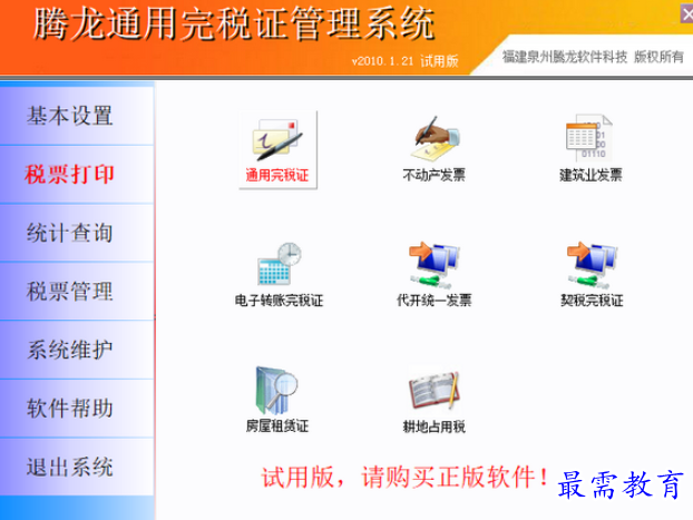 1696326470713222.png image.png